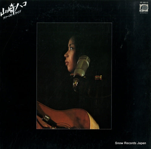 YAMAZAKI, HAKO first live FF-9010