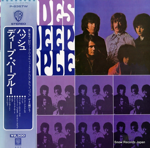 DEEP PURPLE shades of deep purple P-8367W