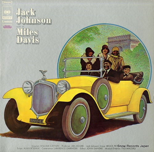 DAVIS, MILES jack johnson SOPC57110
