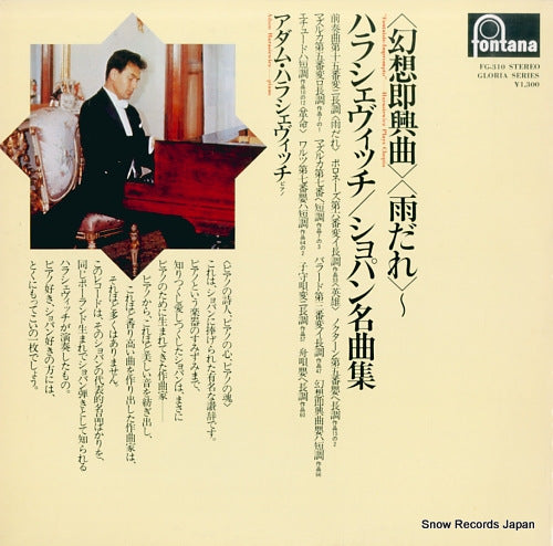 HARASIEWICZ, ADAM chopin; fantaisie-impromptu FG-310