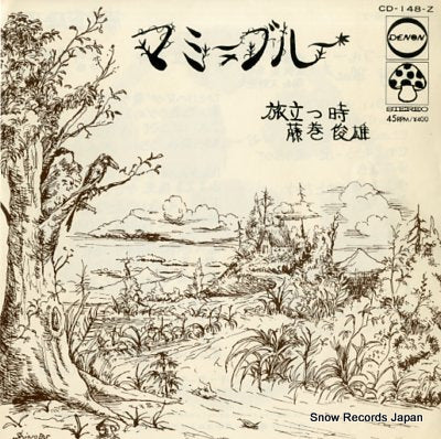 FUJIMAKI, TOSHIO mamy blue CD-148-Z