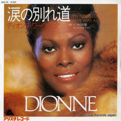 WARWICK, DIONNE i'll never love this way again 6RS-29
