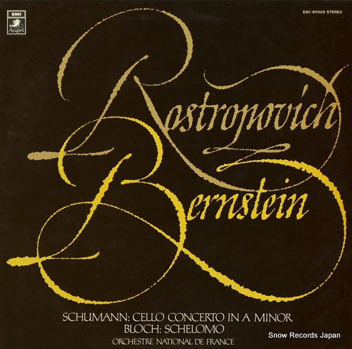 ROSTROPOVICH, MSTISLAV schumann; cello concerto in a minor op.129 EAC-80329