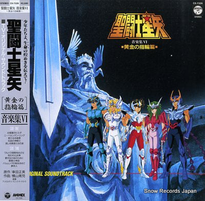 SAINT SEIYA ongakushu vi ougon no yubiwa hen CX-7326
