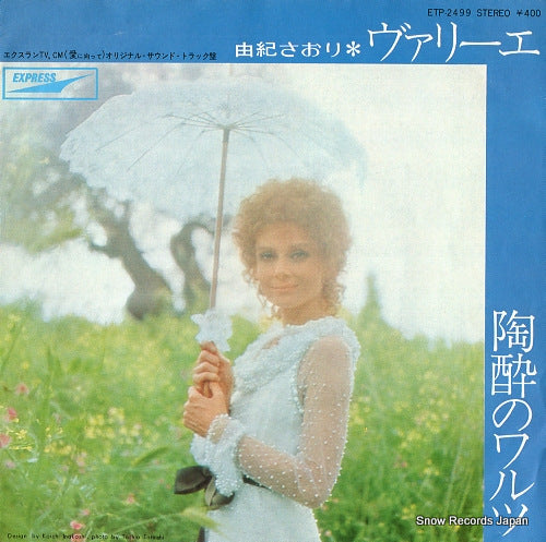 YUKI, SAORI variee ETP-2499