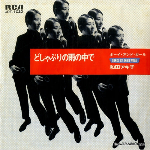 WADA, AKIKO doshaburi no ame no naka de JRT-1020