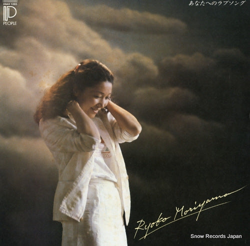 MORIYAMA, RYOKO anata eno love song 28AH1283
