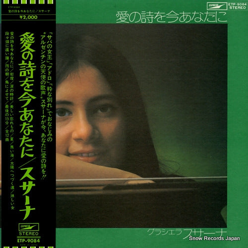 SUSANA, GRACIELA ai no uta wo anata ni ETP-9084