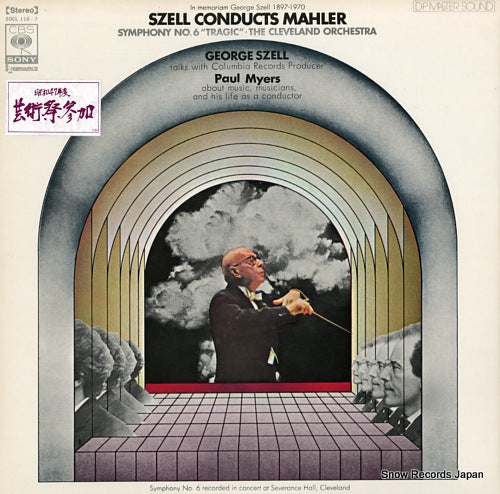 SZELL, GEORGE szell conducts mahler SOCL116