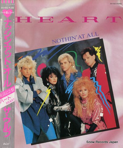 HEART nothin' at all (remix) S12-1002