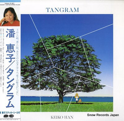 HAN, KEIKO tangram C25G0187