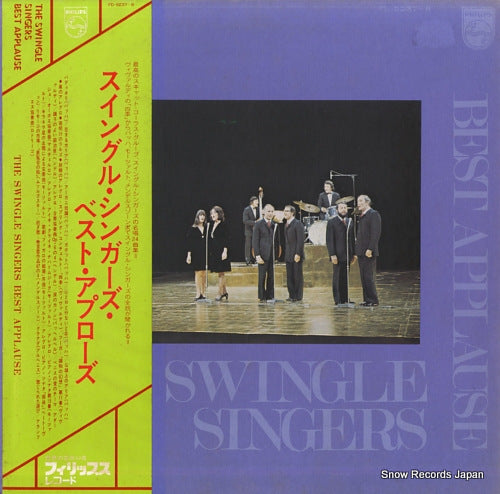 SWINGLE SINGERS, THE best applause FD-9237-8