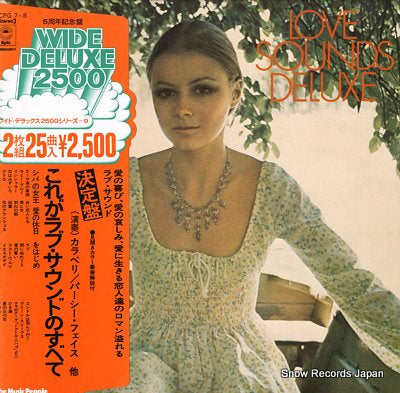 V/A love sounds deluxe ECPG7-8