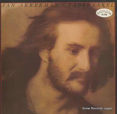 AKKERMAN, JAN tabernakel P-8415A