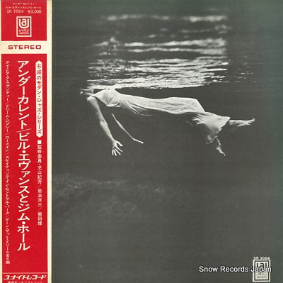EVANS, BILL, AND JIM HALL undercurrent SR3084