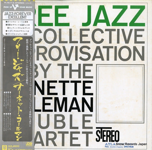 COLEMAN, ORNETTE free jazz P-7511A