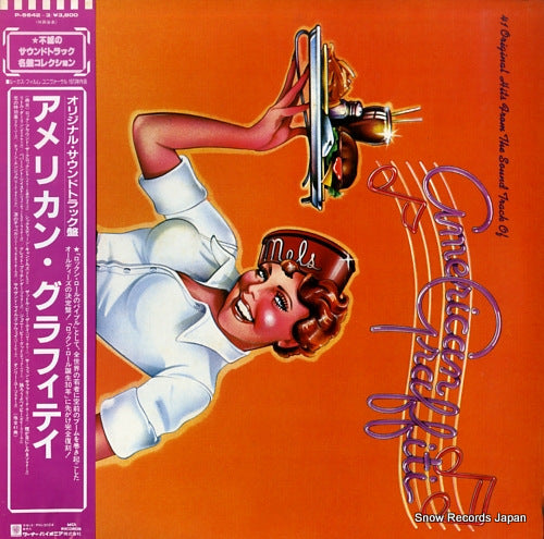 SOUNDTRACK american graffity P-5642-3
