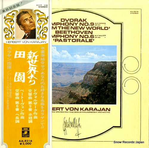 KARAJAN, HERBERT VON dvorak; symphony no.9 "from the new world" AA-8216