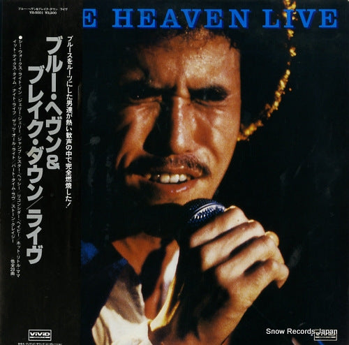BLUE HEAVEN live VS-5001