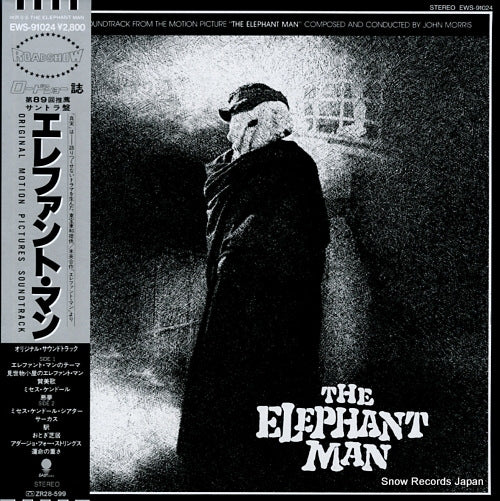 MORRIS, JOHN the elephant man EWS-91024
