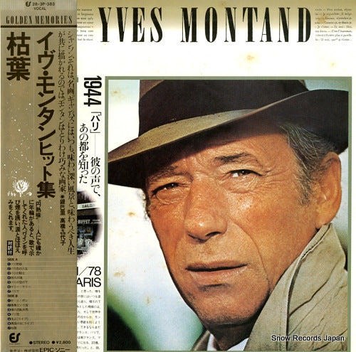 MONTAND, YVE the greatest hits 28.3P-383