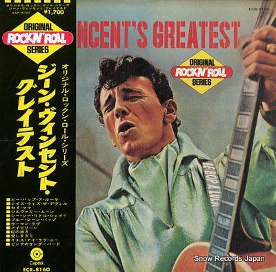 VINCENT, GENE gene vincent's greatest ECR-8160