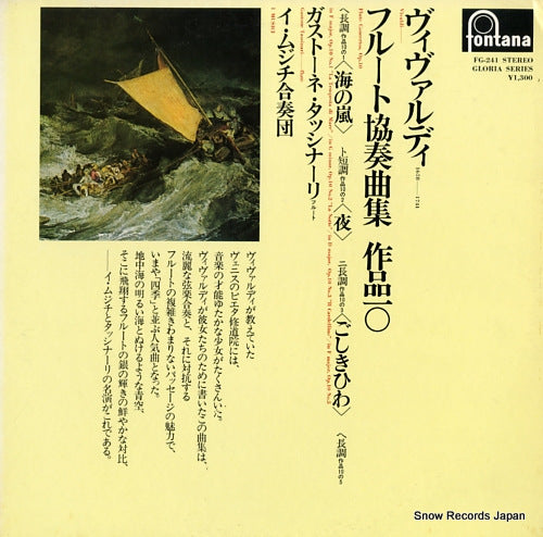 I MUSICI vivaldi; flute concertos op.10 FG-241