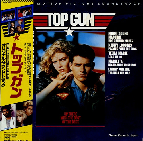 V/A top gun 28AP3210
