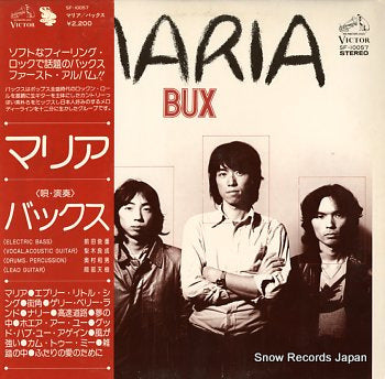 BUX maria SF-10057