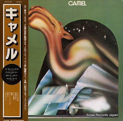 CAMEL camel VIM-6182