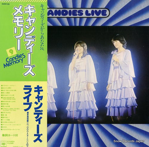 CANDIES candies memory 9 / live 25AH125