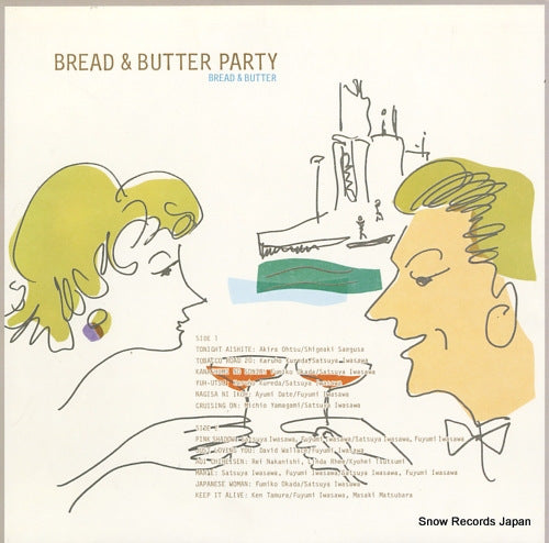 BREAD AND BUTTER party ALR-25003