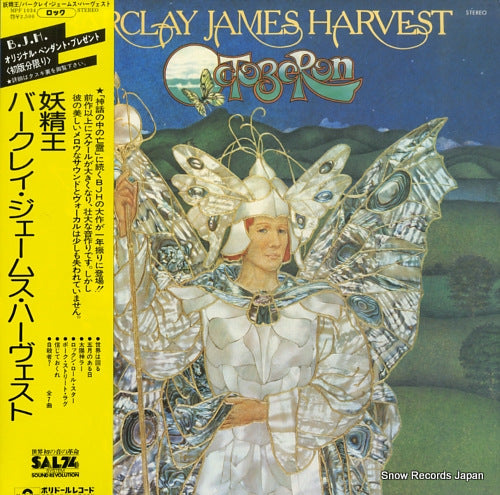 BARCLAY JAMES HARVEST octoberon MPF1034