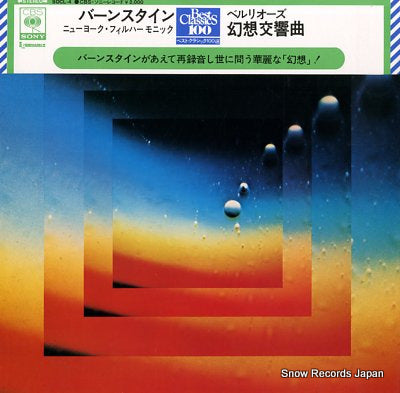 BERNSTEIN, LEONARD berlioz; symphonie fantastique SOCL4