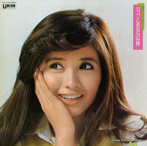 FUBUKI, JUN jun to anata no sekai ULP-3