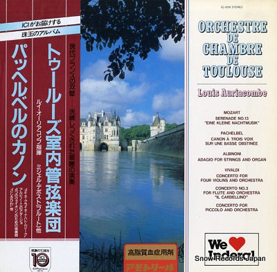 AURIACOMBE, LOUIS mozart; serenade no.13 "eine kleine nachtmusik" EL-0018