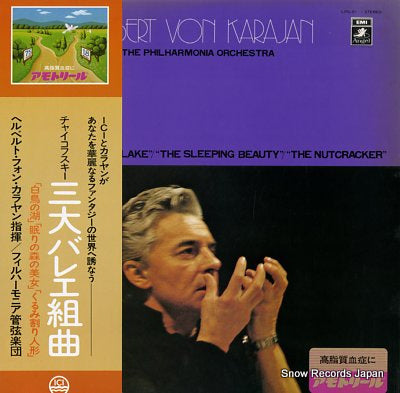 KARAJAN, HERBERT VON tchaikovsky; ballet suite "swan lake" LRS-611