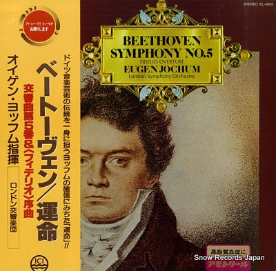 JOCHUM, EUGEN beethoven; symphony no.5 EL-0005