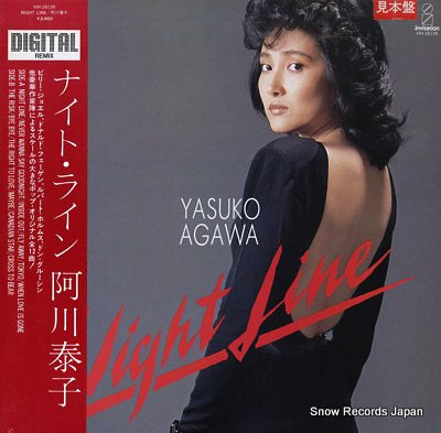 AGAWA, YASUKO night line VIH-28139