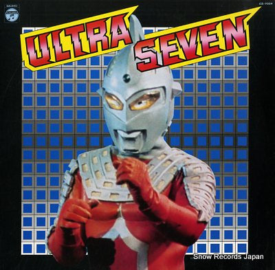 SOUNDTRACK ultra seven CZ-7024