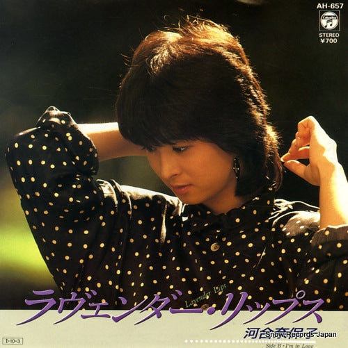 KAWAI, NAOKO lavender lips AH-657