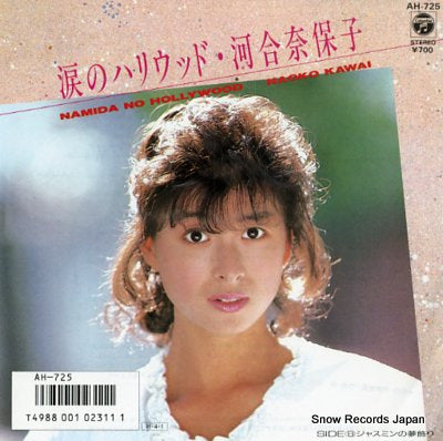 KAWAI, NAOKO namida no hallywood AH-725