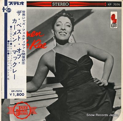 MCRAE, CARMEN the best of carmen mcrae KP7076
