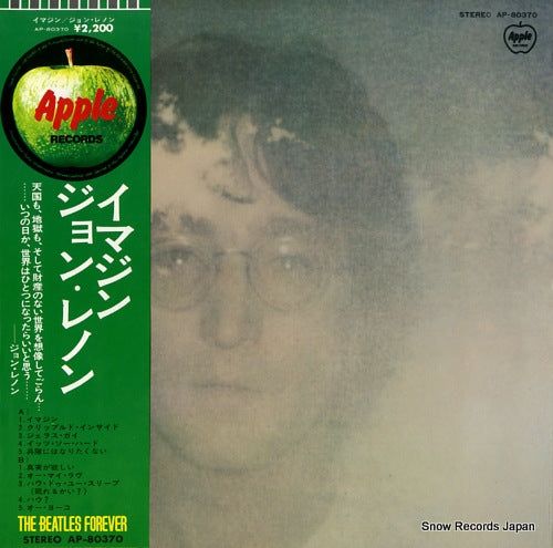 LENNON, JOHN imagine AP-80370