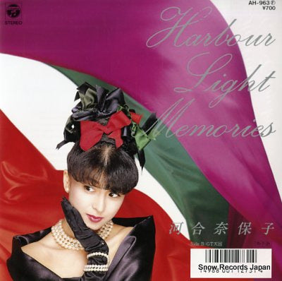 KAWAI, NAOKO harbour light memories AH-963