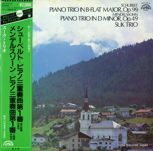 SUK TRIO schubert; piano trio in b-flat major, op.99 OZ-7131-S