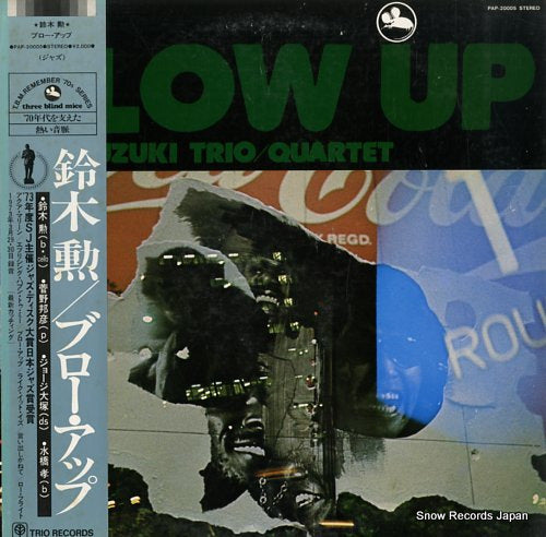 SUZSUKI, ISAO blow up PAP-20005