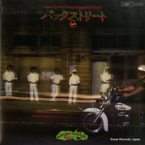 DOWN TOWN BOOGIE WOOGIE BAND backstreet part 2 ETP-80056