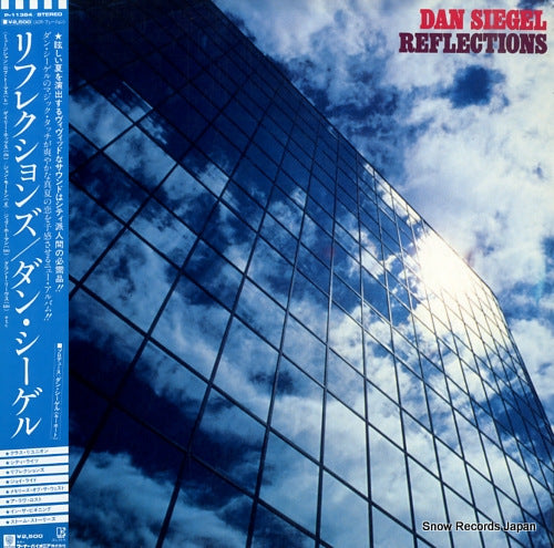 SIEGEL, DAN reflections P-11384