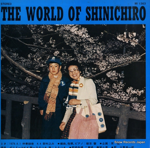 OHNUKI, SHINICHIRO the world of shinichiro MI1363